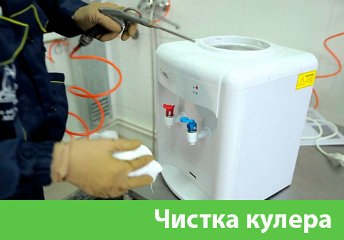 Чистка кулера в городе Чебоксары